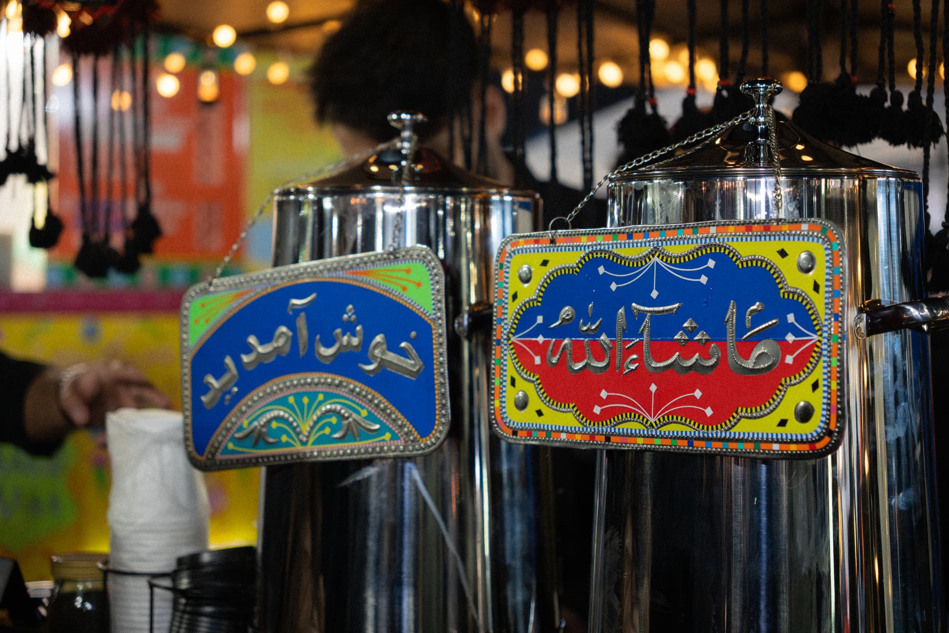 Halal Guide Suhoor Fest NYC 2026